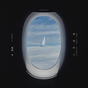 特毛AAAAAAAAAAA片
